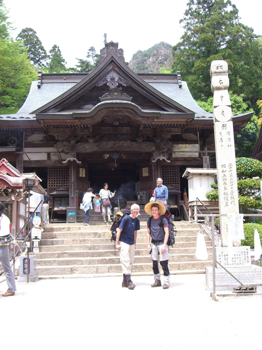Shikoku Temple No 88: Ookuboji 