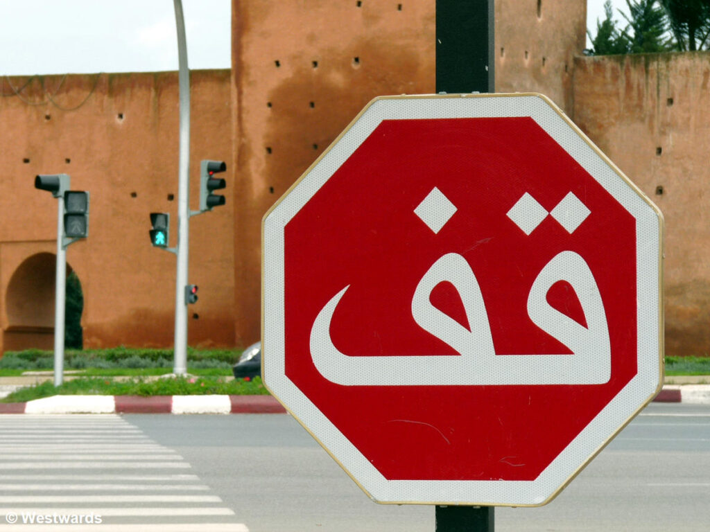 Stop sign in Rabat