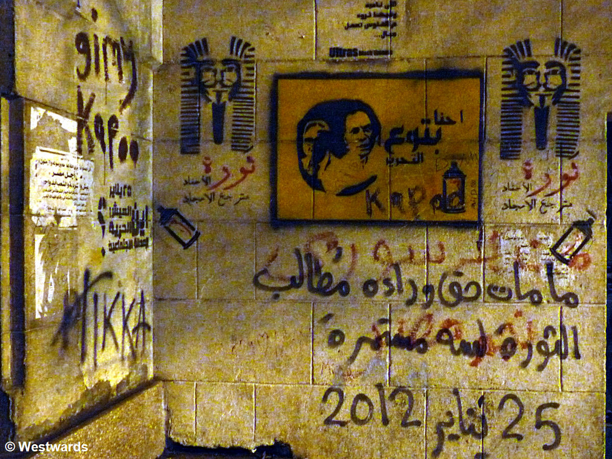 20130109 CAIRO CULTURE WHEEL CENTER GRAFFITI P1400504